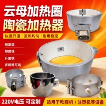 �ĸ늼ӟ�Ȧ 220V ������ ���P䓴�Ĥע�ܙC�l��Ȧ�մɼӟ���
