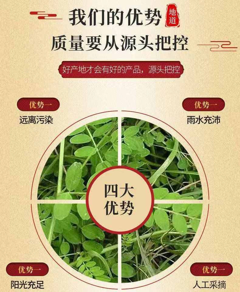 Sha Yuan Zi Dried Flatstem Milkvetch Seeds 500g Traditional Chinese Herb for Cooking and Decoction quality and texture