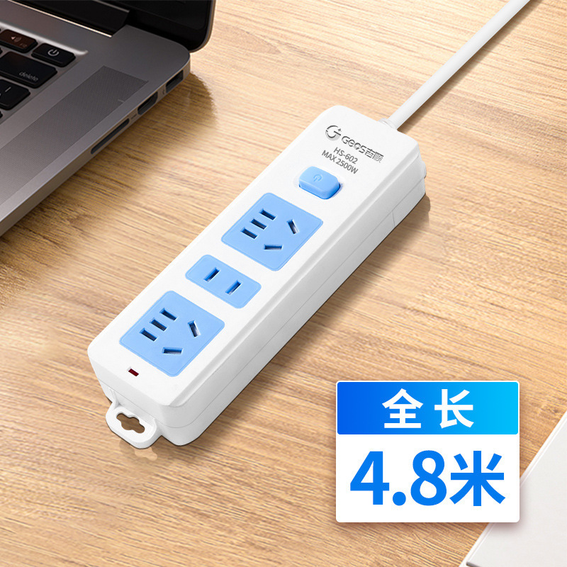 Jishun enchufe de seguridad de cobre certificado 3C enchufe doméstico de oficina dormitorio enchufe de fila duradero nuevo enchufe estándar nacional al por mayor