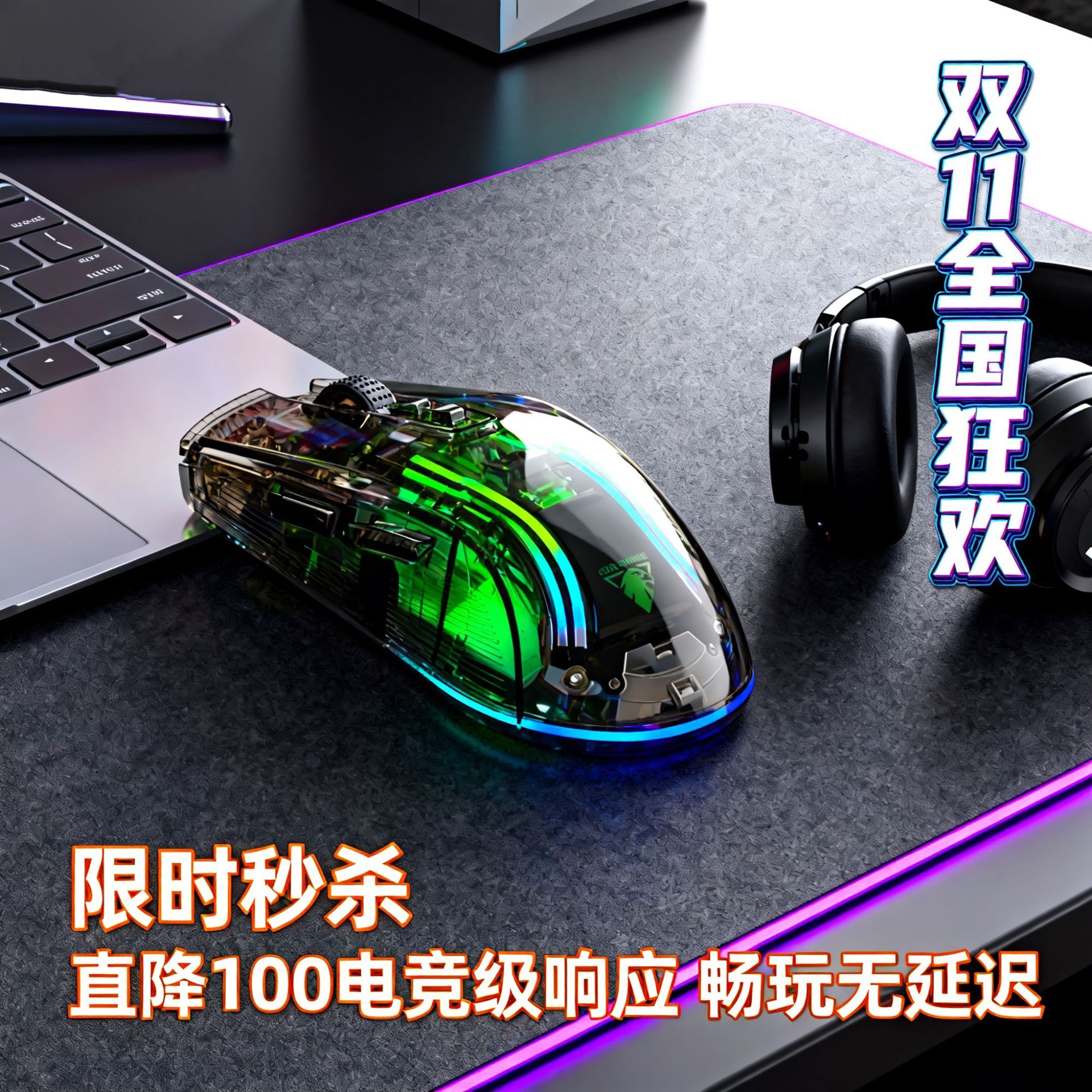 Rgb Luminous Wireless Bluetooth Dual-Mode Transparent Gaming Mouse Cross-Border Popular Notebook Rechargeable Wholesale Chicken