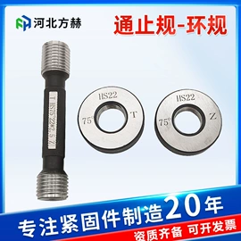 其他紧固连接;螺栓;脚手架