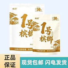 ��Ʒ���ƙ�ӛ1 ̖30Ԫ�ͳ�ζ�������lS�������خa