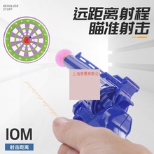 玩具软弹警察套装带可发射吸盘儿童开学礼物男孩