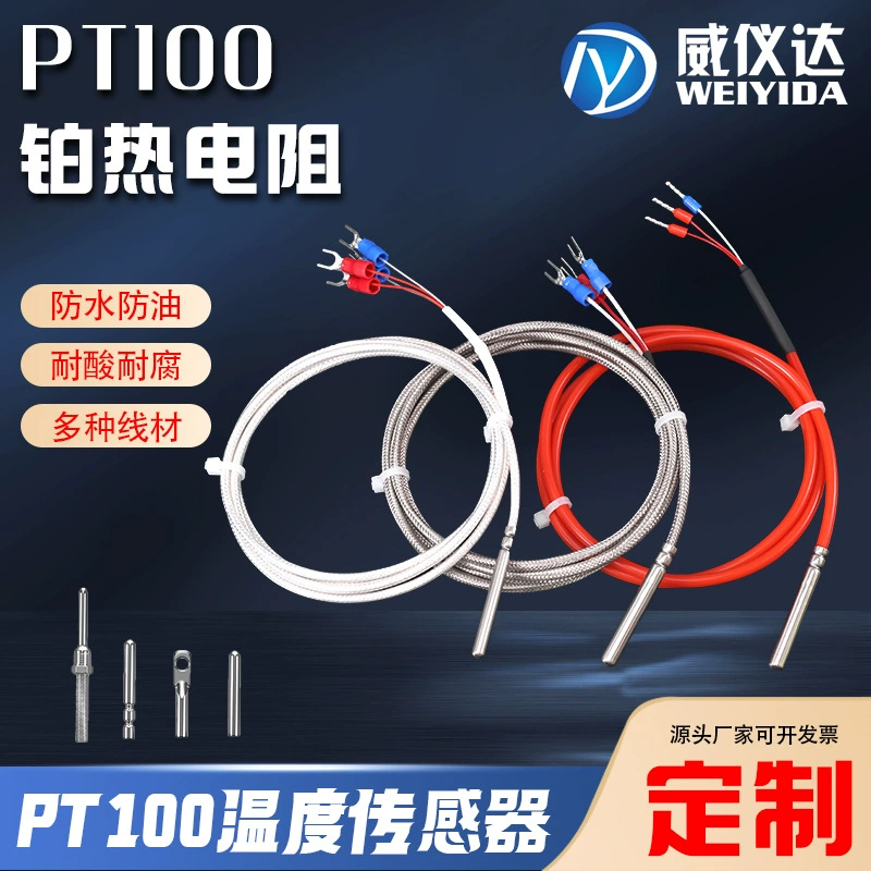 Зонд датчика температуры Pt100 измерение температуры Взрывозащищенная вода анти -- корозия нержавеющая сталь бронированная термопара K-типа Платина термальное сопротивление