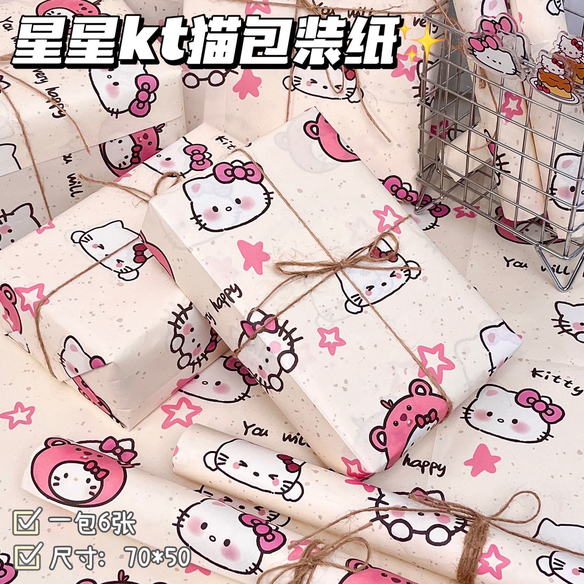 스타 kt;50*70 (6장 접기)