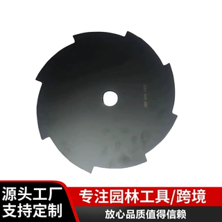 割草机专用8齿合金刀片 收割小麦水稻割草机 玉米专用刀片