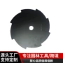 收割割草机合金小麦