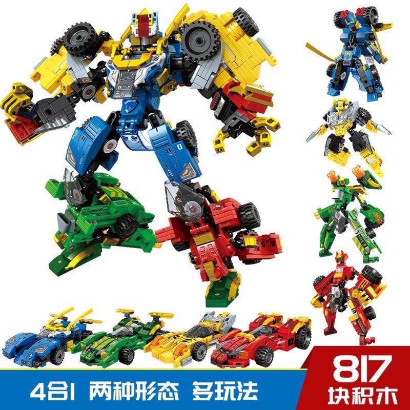 森宝103081-086 メカ変形 大力神 6in1 男の子向け 組み立てブロックおもちゃ ロボット|undefined