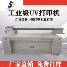 ��������⚤uv��ӡ�C�����A���A�Fƽ���ӡ�C���θ߇�uvӡˢ�C