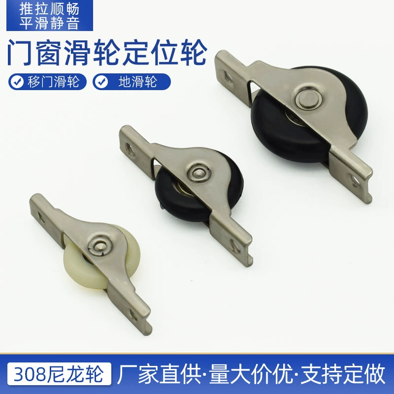Стальной шкаф Ролик Настенный шкаф Нижний шкаф Шкив Двери Двери Шкив Шкив Шкив Нижнее колесо Rongxing 308 Малые колеса