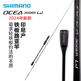 SHIMANO�~��24��OCEA JIGGER LJ SLJ���u���F��ʹ�ឺ��·����
