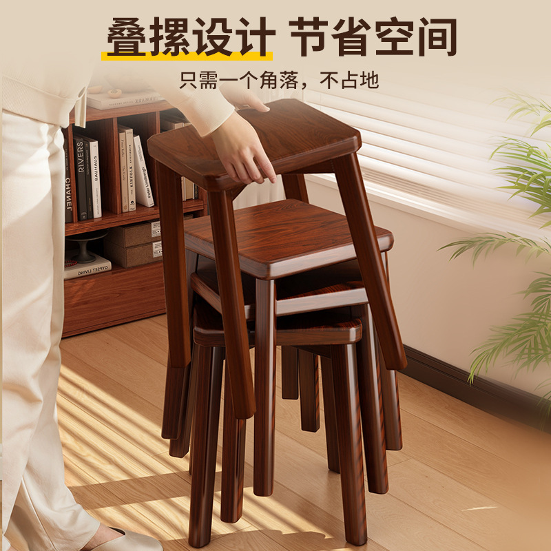 实木凳子家用可叠放不占地方板凳木头凳客人餐椅2025新款全实木|undefined