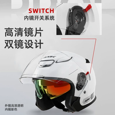 Motorcycle Helmets for Men and | Motosiklet kaskı (dəbilqə)
