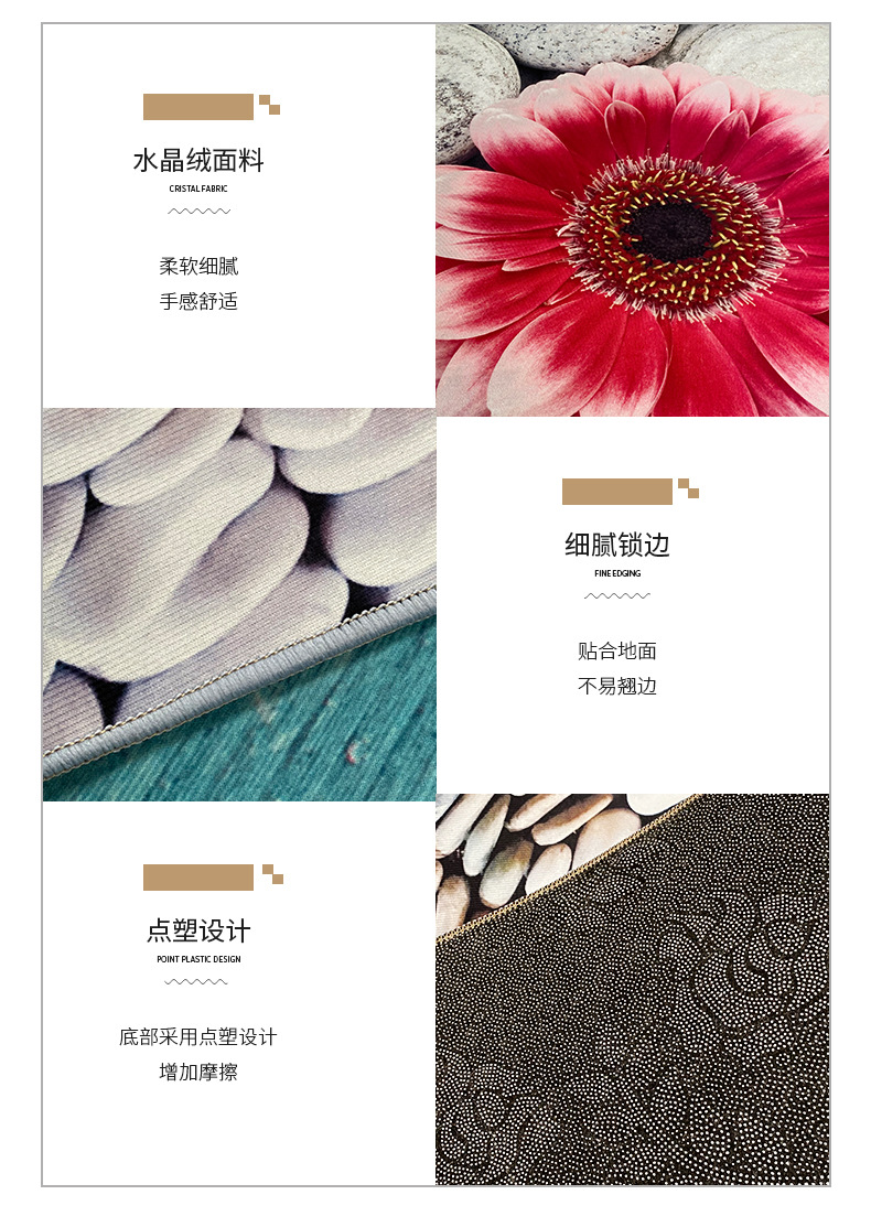 地毯,地垫,客厅地毯,3D立体地毯,办公室地毯,卧室床边毯