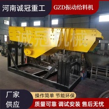 GZDӽoϙC pƫS GZD1200x4200 ̎350t/h