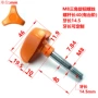 三角调节m8塑料旋钮