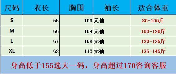 外搭叠穿小马甲女百搭外穿新款洋气今年流行马夹羊羔毛皮毛一体潮 pic 5