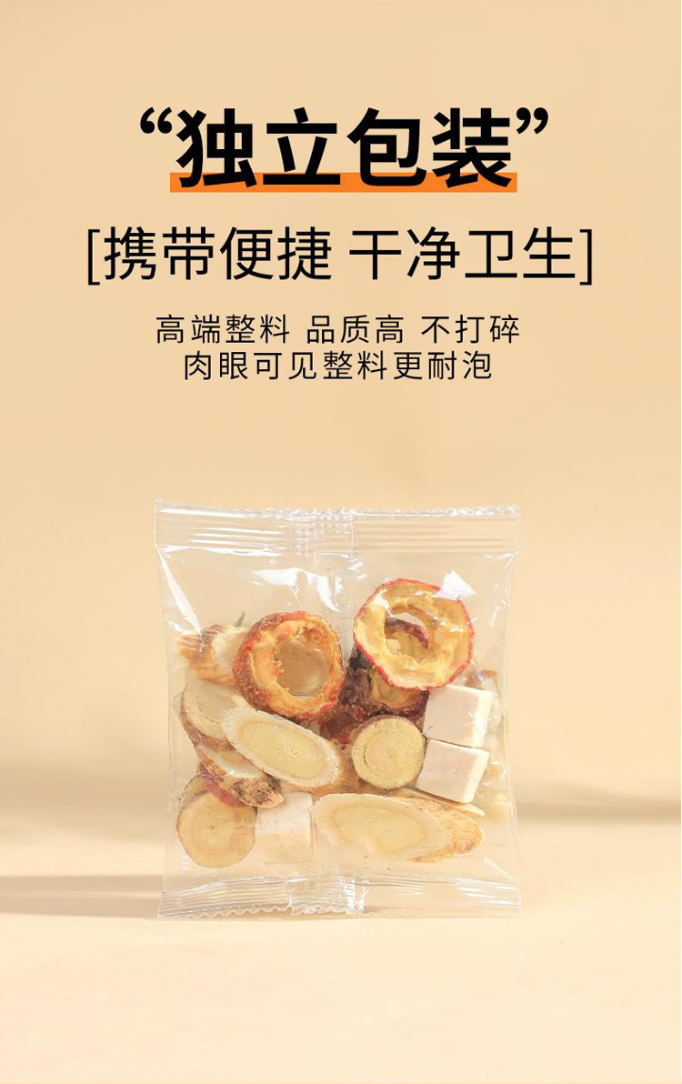Astragalus Licorice Poria Herbal Tea Blend Huang Qi Gan Cao Fu Ling Wellness Tea 100g quality and texture
