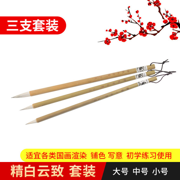 writing brush from natural wood