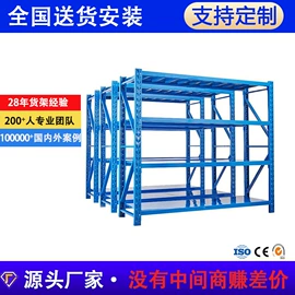 阁楼货架;仓储货架