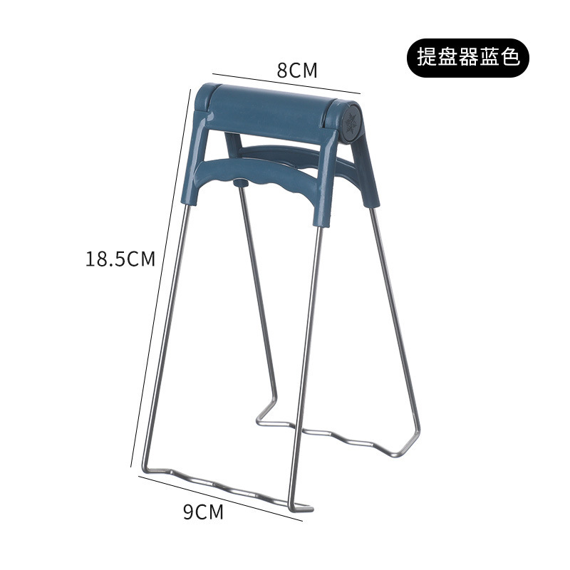 플레이트 리프터 블루