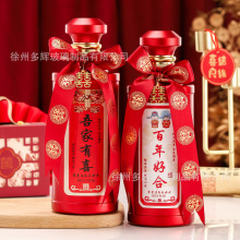 ���l�����ƿ��Y��ƿ�߶�DIY����׾�ƿһ���b����ƿ���bȫ��