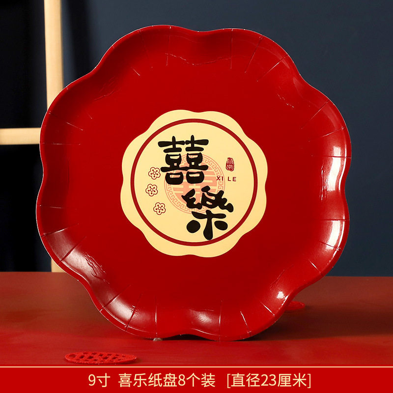 結婚式の使い捨てプレート フルーツプレート 赤い食器 ウェディングプレート ウェディングペーパープレート フルーツプレート ドライフルーツシュガープレート|undefined