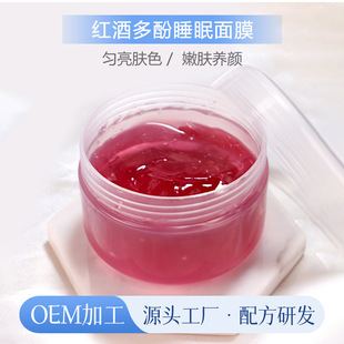 Ժ��������Ӽt����Ĥ�aˮ�����wɫ�����B����w�TĨ˯����Ĥ���l