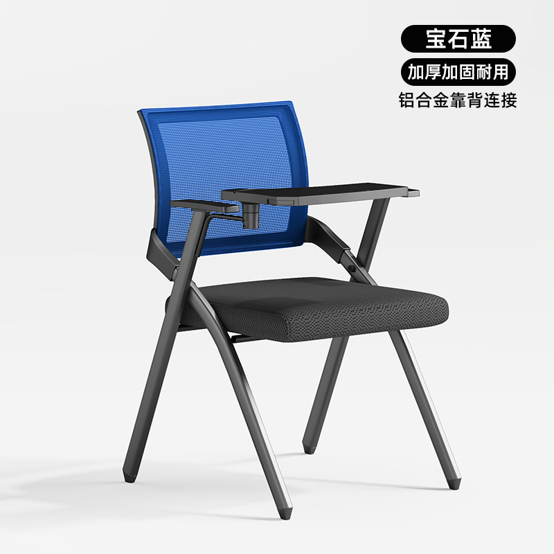 折叠培训椅带桌板会议椅带写字板桌椅一体会议室舒适培训椅职员椅|undefined