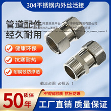 304���P䓻����ͨ���^��ˮ�����p�^����^4��6�֮���ˮ�����