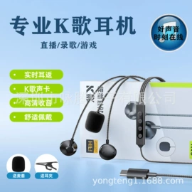 耳机;蓝牙音箱;蓝牙耳机