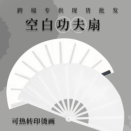 竹质工艺品;广告扇;扇子