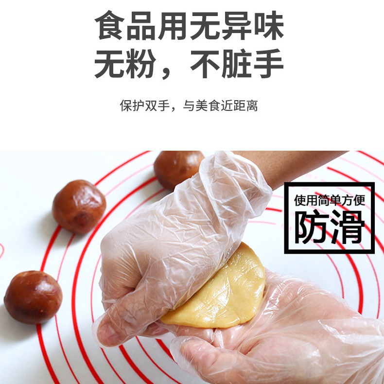 Guantes de PVC desechables sin polvo de calidad alimentaria para hornear guantes de inspección de nitrilo de látex antiestático guantes de protección laboral