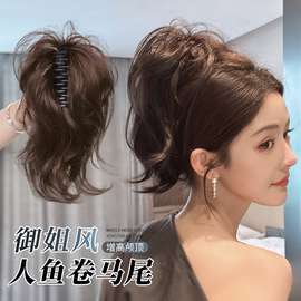 人鱼卷高颅顶增发马尾假发抓夹式辣妹御姐蓬松短马尾喷泉假发辫子