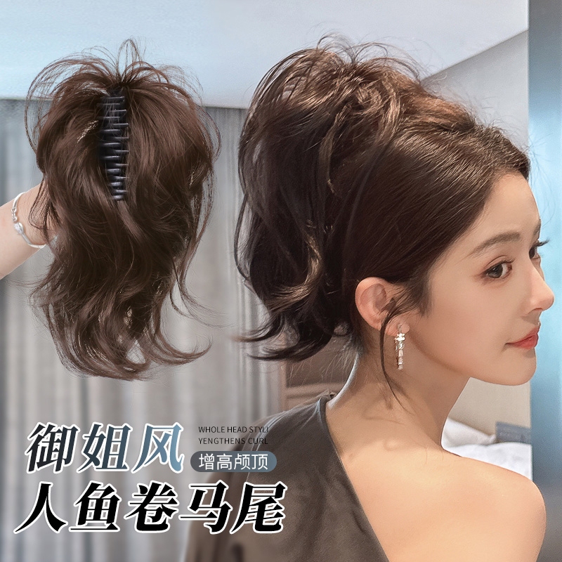 Short Ponytail Xuchang Wig Women's High Skull Simulated Human Hair Hair Mermaid Curly Ponytail Grabber Wig Double Ponytail