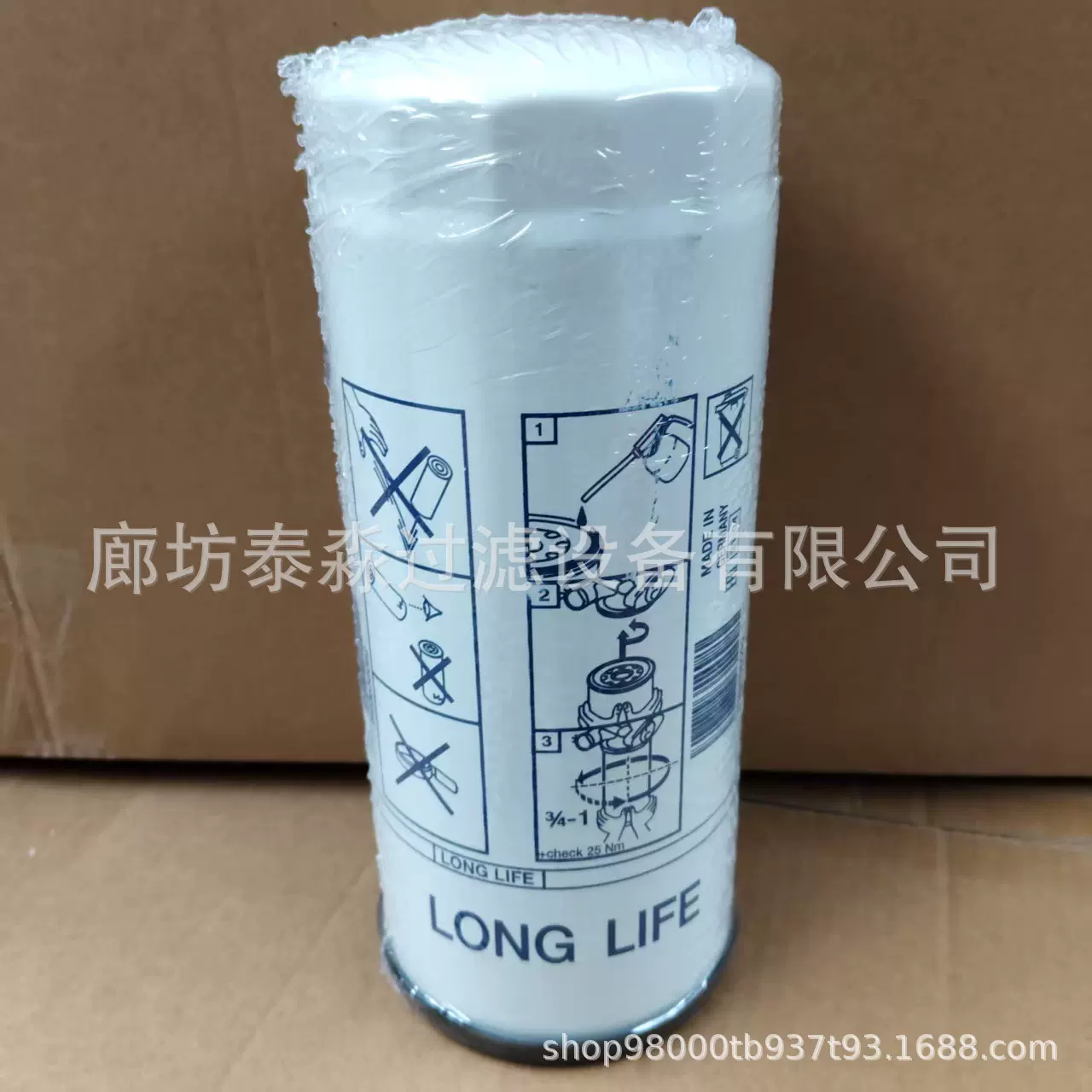 供应 SO11503机油滤清器替代 23658092 P550519 17533661 4666343