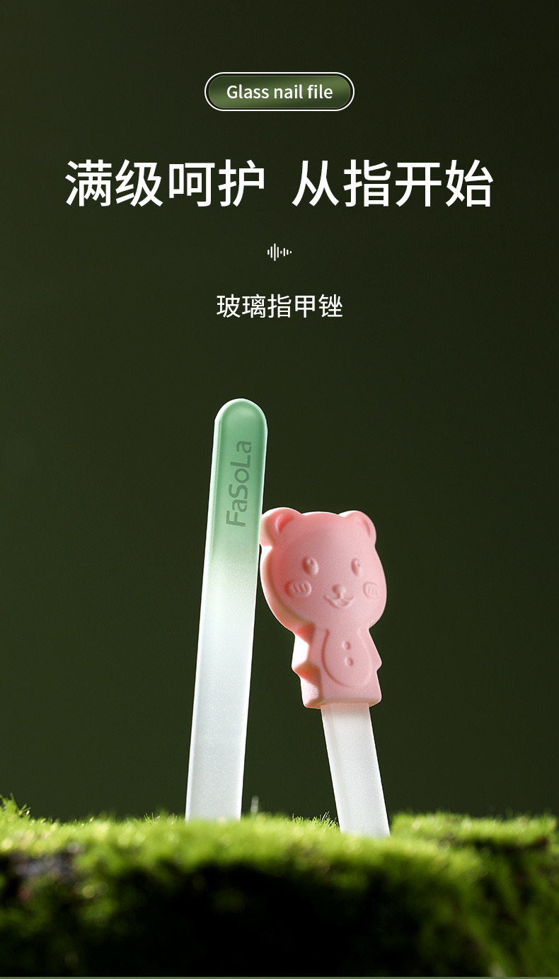DZ-074-玻璃指甲锉_02