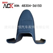 MDK ������ ��ʨ  ���� ������֧�ܻ��Ž�  ��48304-36150