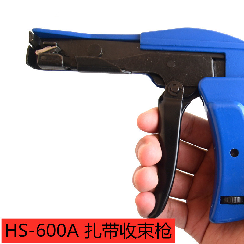 尼龙扎带枪HS-600A自动拉紧切断工具枪扎带钳快速捆扎束线收束枪