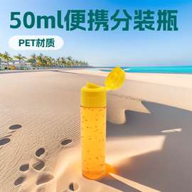 供应生产\50mlPET 果酱瓶  、旅游携带蜂蜜瓶、 分装水瓶