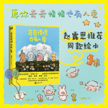 ����ֹ�Ҳ���ː��w¶˼���]�����x��ϲ�۵�С�򲨵��R��������Ʒ