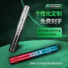 激光笔免费刻字大功率镭射激光灯绿光强光指星笔远射射笔售楼USB