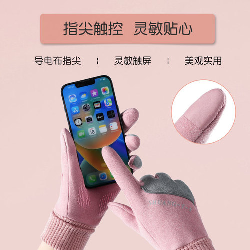 秋冬季女骑手保暖手套防滑可触屏户外加厚防寒德绒加长螺口A36-LK