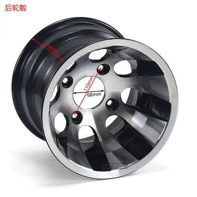 Off-Road Vehicle 10inch Aluminum | Hub