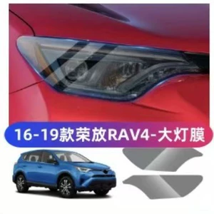 14-26 Toyota RAV4, Wildlander, Camry, Corolla blackened headlight film, transparent film
