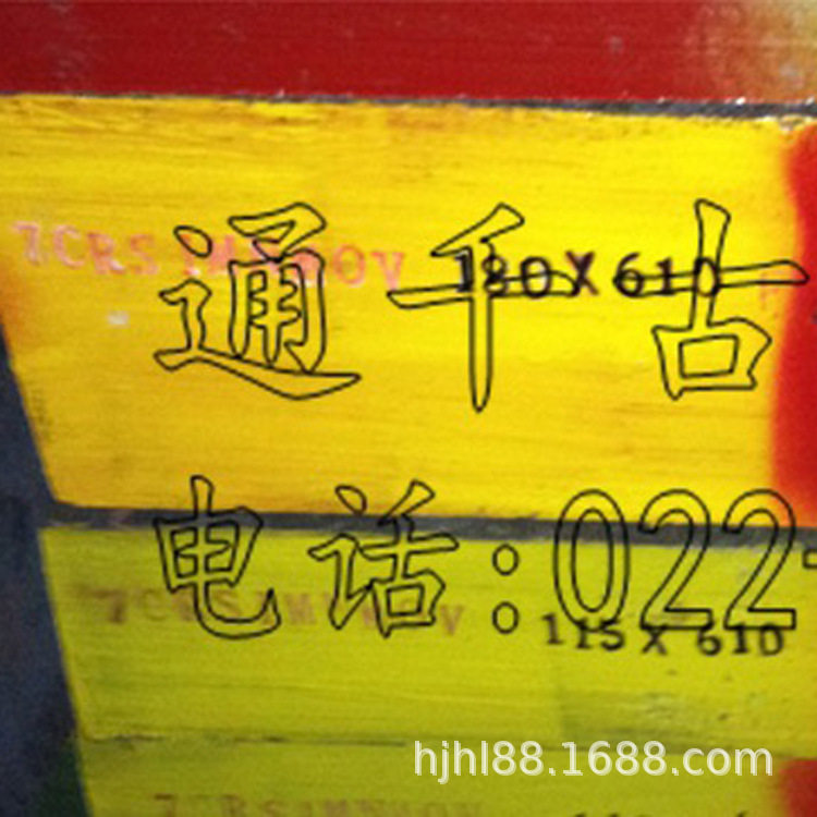 现货销售7CrSiMnMoV HMD-5 HMD5圆钢 钢板 火焰淬火冷作模具钢