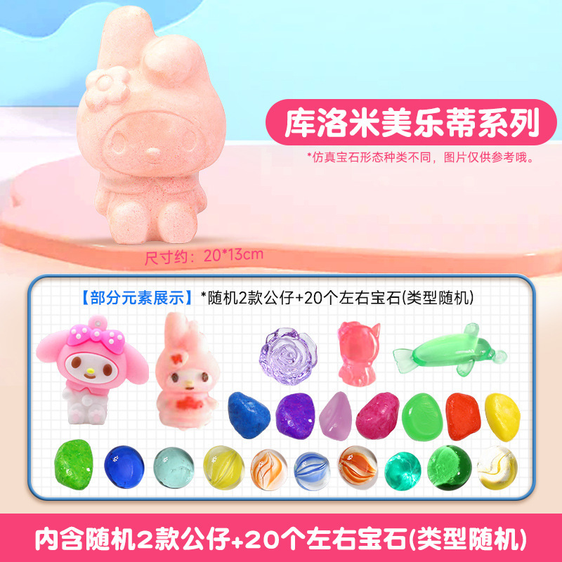 【컬로미 멜로디 시리즈】