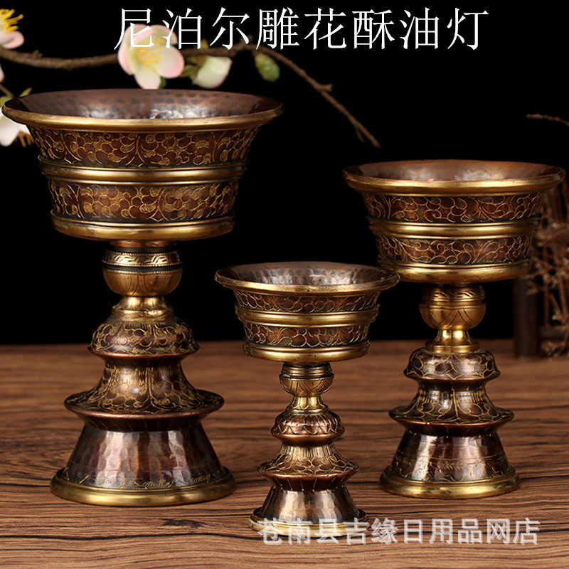 酥油燈紅銅紫銅手工雕花長明燈佛前供燈小號中號大號對燈量大優惠