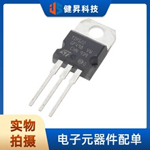 ȫ��ԭװ TIP122 NPN���ֶٹ� 5A100V 2W ֱ��TO-220