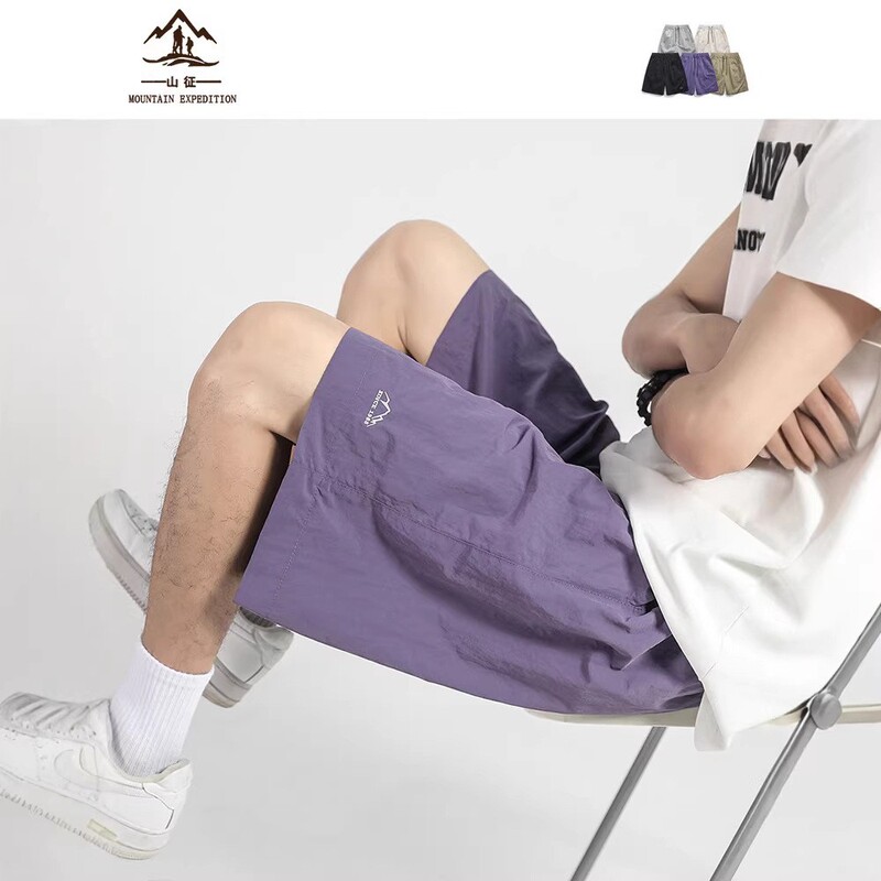 American-Style Summer Outdoor Breathable Quick-Dry Sports Parachute Shorts for Men and Women, Trendy Streetwear Loose Versatile Five-Point Pants American-Style Summer Outdoor Breathable Quick-Dry Sports Parachute Shorts for Men and Women, Trendy Streetwear Loose Versatile Five-Point Pants